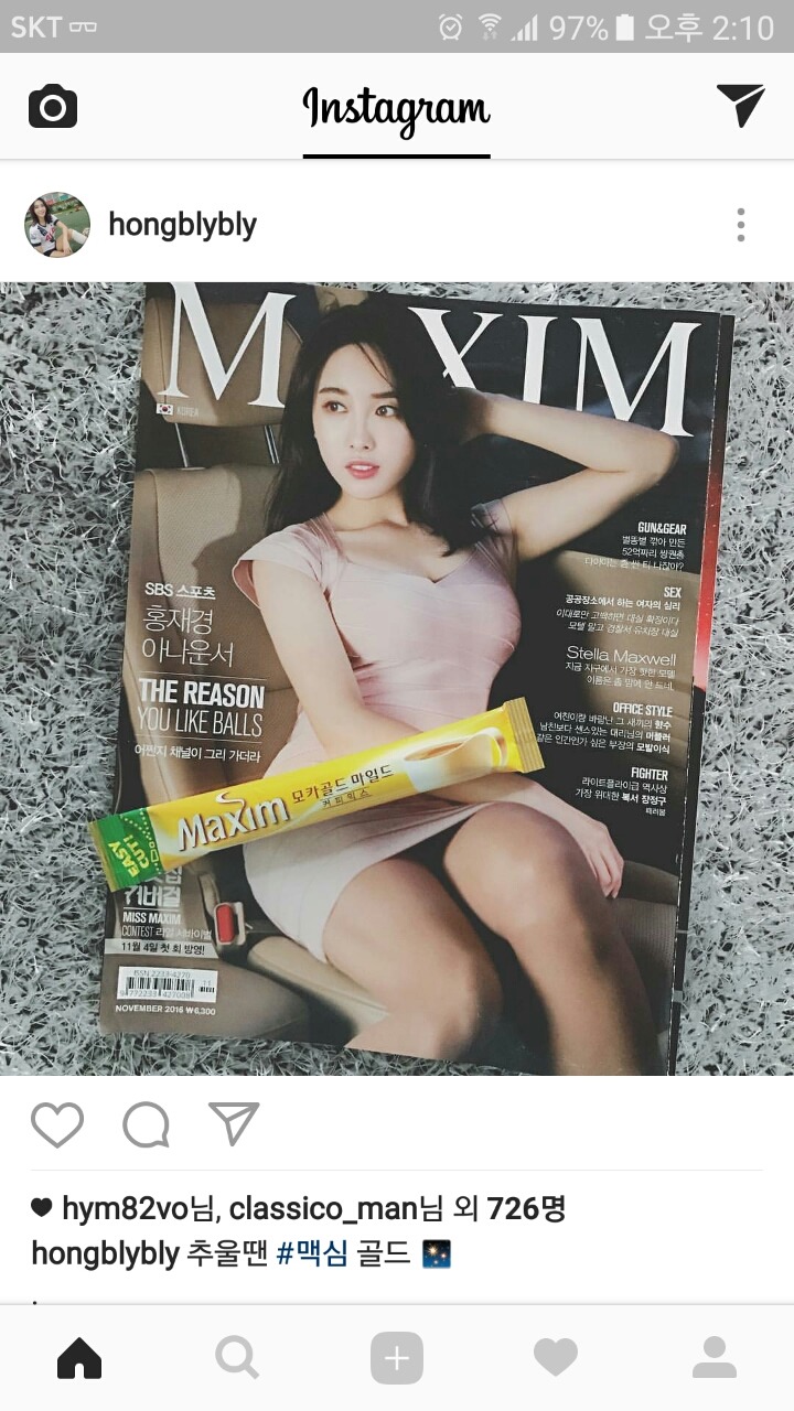 홍재경 인스타 | 인스티즈
