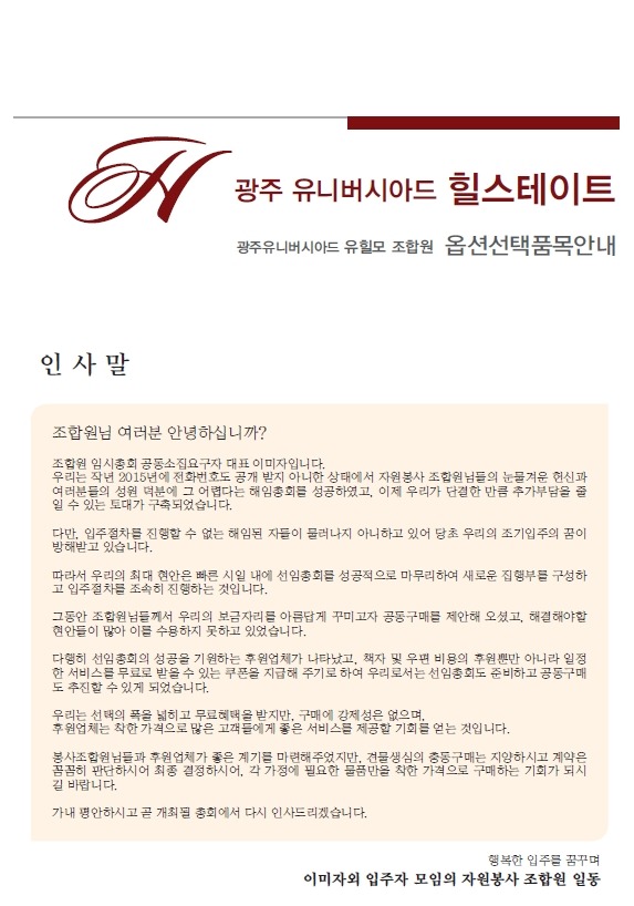 아이원디자인 이미지