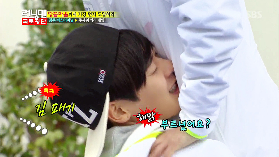 [런닝맨] MT가서 과대누나한테 반한 신입생 케미터졌던 동준♡지효ㅋㅋㅋ (망붕주의) | 인스티즈
