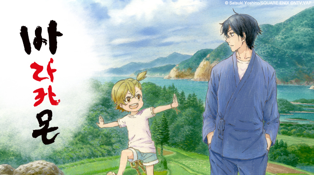 생소한 이름을 가진 애니 제목의 뜻 | 인스티즈