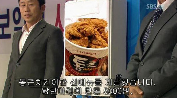 추억의 BBQ 짤 | 인스티즈