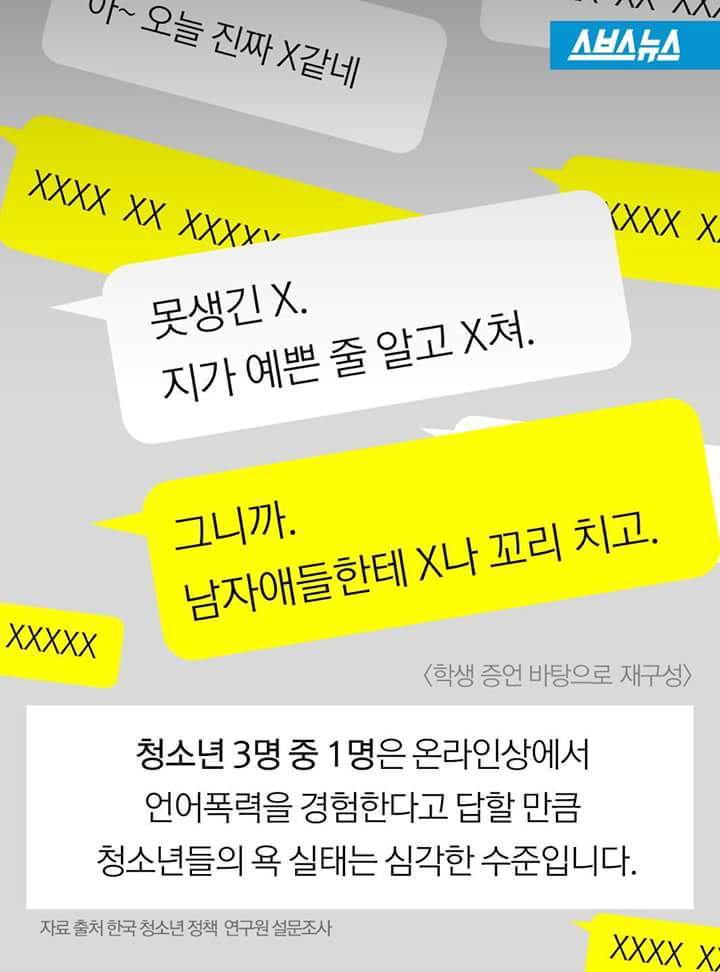 세종대왕을 울린 고등학생들 | 인스티즈