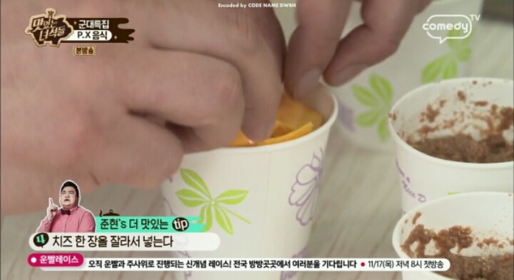 취사병 김준현이 알려주는 건빵의 신세계 | 인스티즈