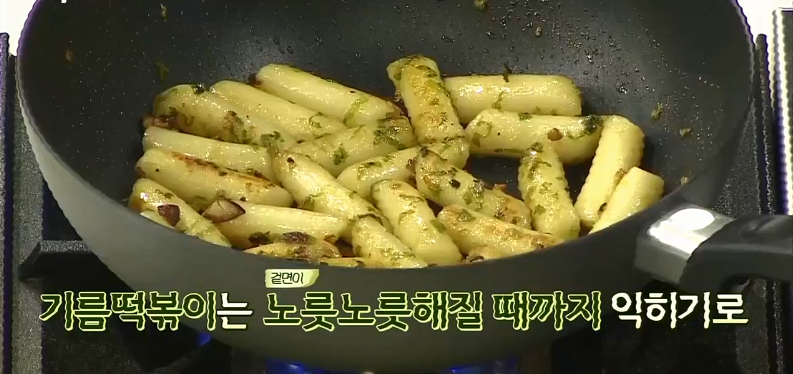 만능떡볶이 이미지