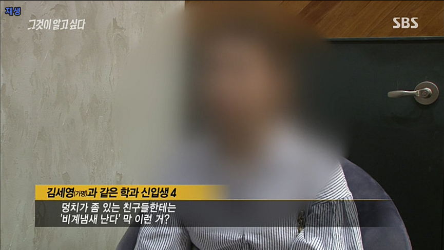 한 대학에서 일어난 신입생 투신사건 | 인스티즈