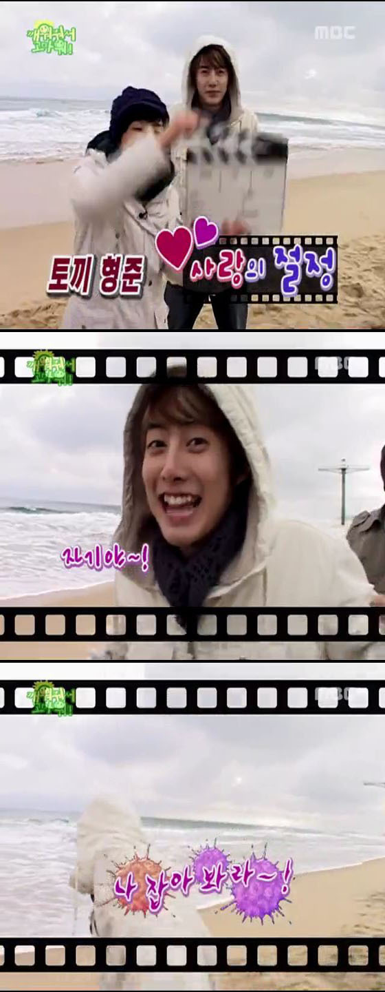SS501의 깨워줘서 고마워 06 上 | 인스티즈