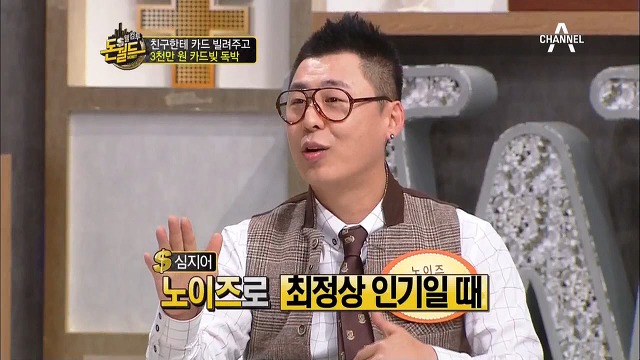 가까운 사람에게 절대로 신용카드 빌려주면 안되는 이유.jpg | 인스티즈