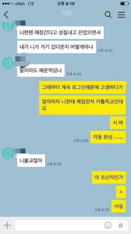 아이폰을 처음 산 사람들 | 인스티즈