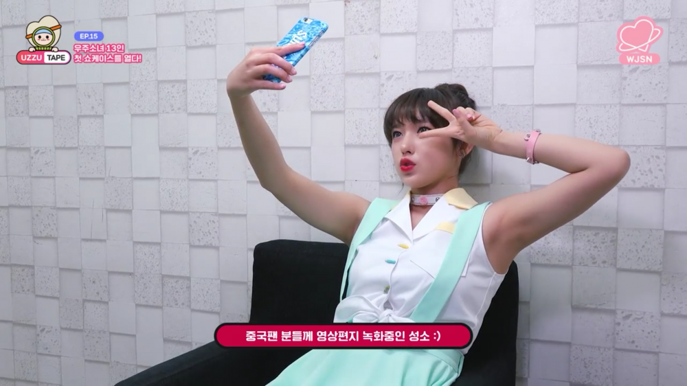성소 겨드랑이.JPGIF | 인스티즈