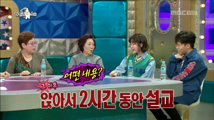 [라디오스타] 오빠에게 남친 생겼다고 거짓말 한 수현 | 인스티즈