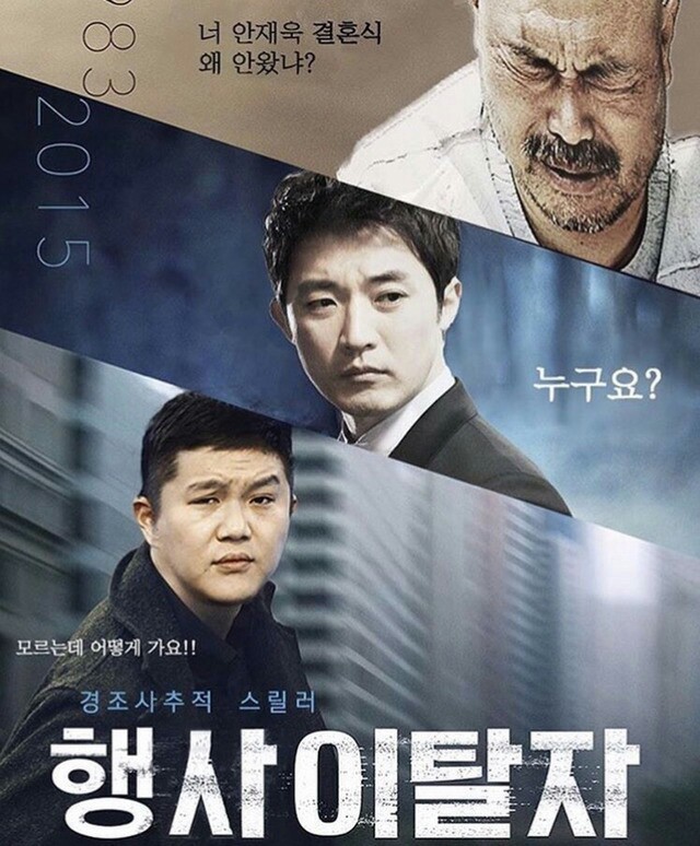 조세호 종결.JPG | 인스티즈