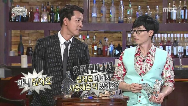 정우성이 여자 꼬시는 법.jpg | 인스티즈