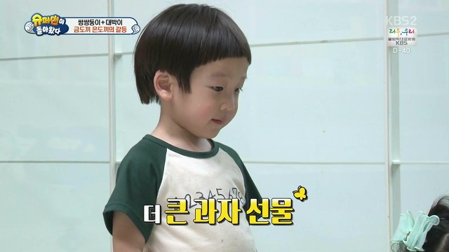 [슈돌] 달라도 넘나 다른 서언 수아와 서준 설아 성향ㅋㅋㅋㅋㅋ | 인스티즈
