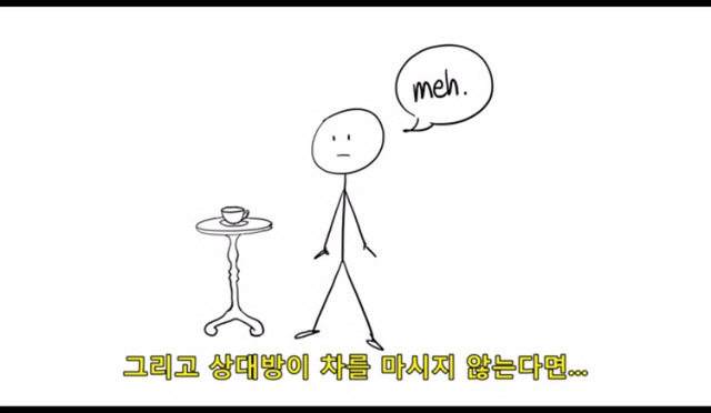 모텔까지 왔으면 말 다 한거 아니냐? | 인스티즈