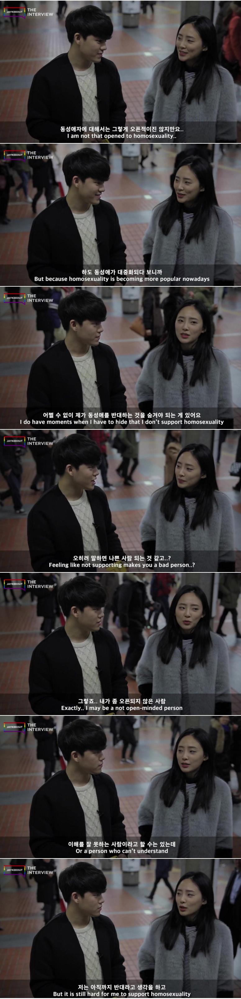 동성애에 대한 시민 인터뷰.jpg | 인스티즈