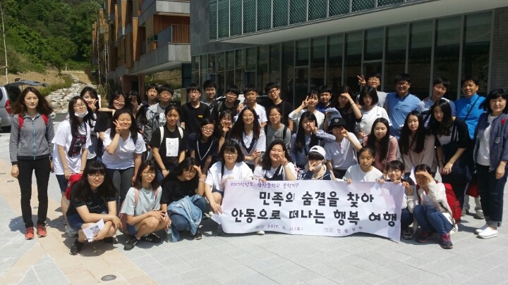 학산중학교 이미지