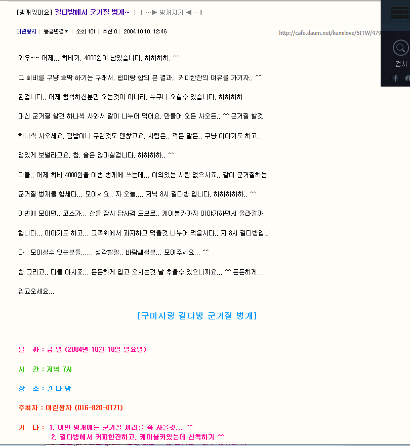 길다방 이미지