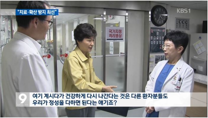 다시봐도 신박한 언어의 연금술사 국민피의자 박씨 | 인스티즈