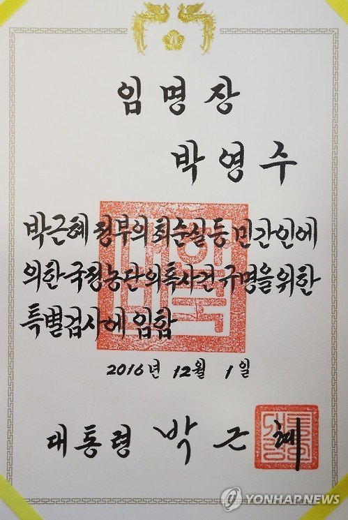 오늘 그네가 대구 서문시장 간 이유.jpg | 인스티즈