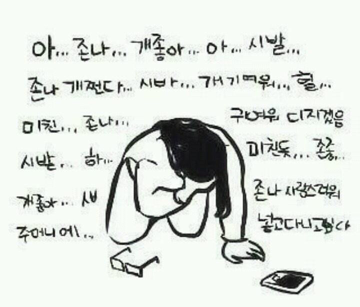 중증덕후들이 겪게 되는 이상증상 중 하나 | 인스티즈