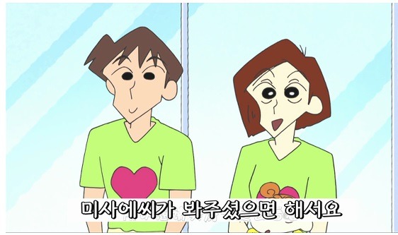 만화에서 한자리에 모이면 멘탈붕괴되는 조합 .jpg | 인스티즈