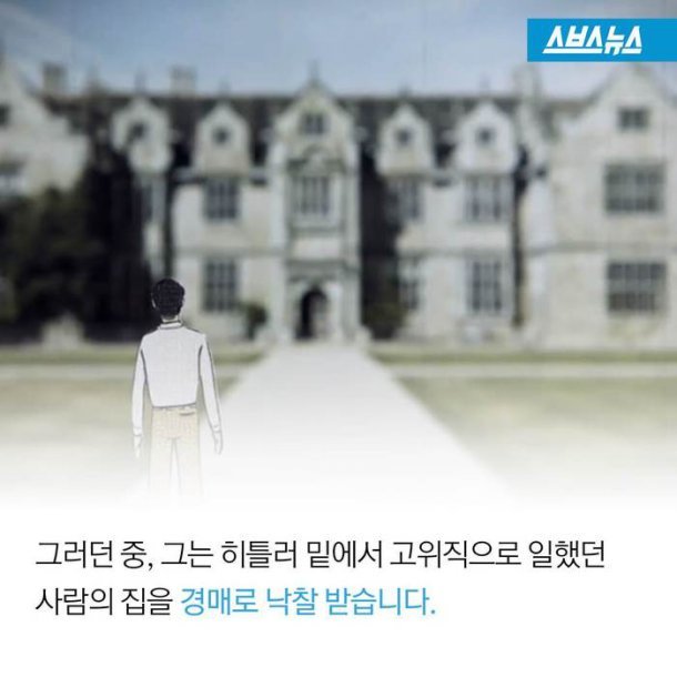 기부도 하기 꺼려지는 대한민국 | 인스티즈