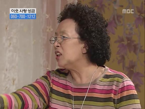 [거침없이하이킥] 싹퉁바가지 며느리지만 내편일땐 든든하쟈나 | 인스티즈