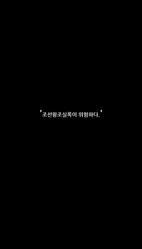  잃어버릴 뻔한 73000일의 역사가 지켜진 진짜 이유 | 인스티즈
