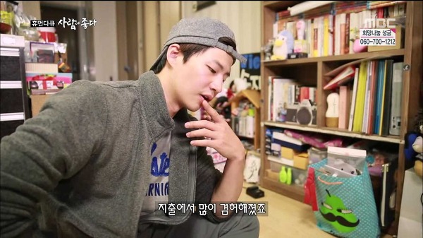 사람이 좋다 송재림 | 인스티즈