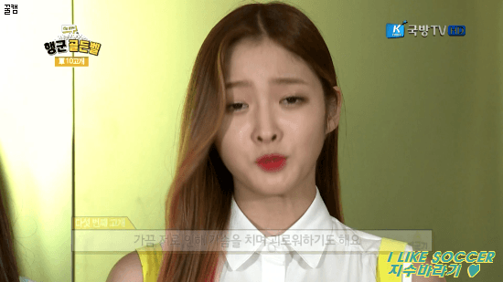 [다이아] 행군 tv 멤버별 gif | 인스티즈