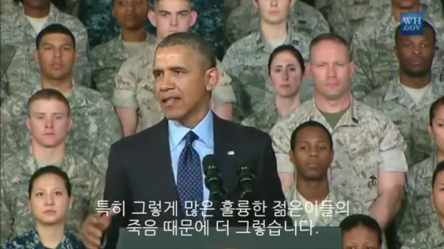 용산에서 세월호 관련 연설을 하는 오바마 대통령 | 인스티즈
