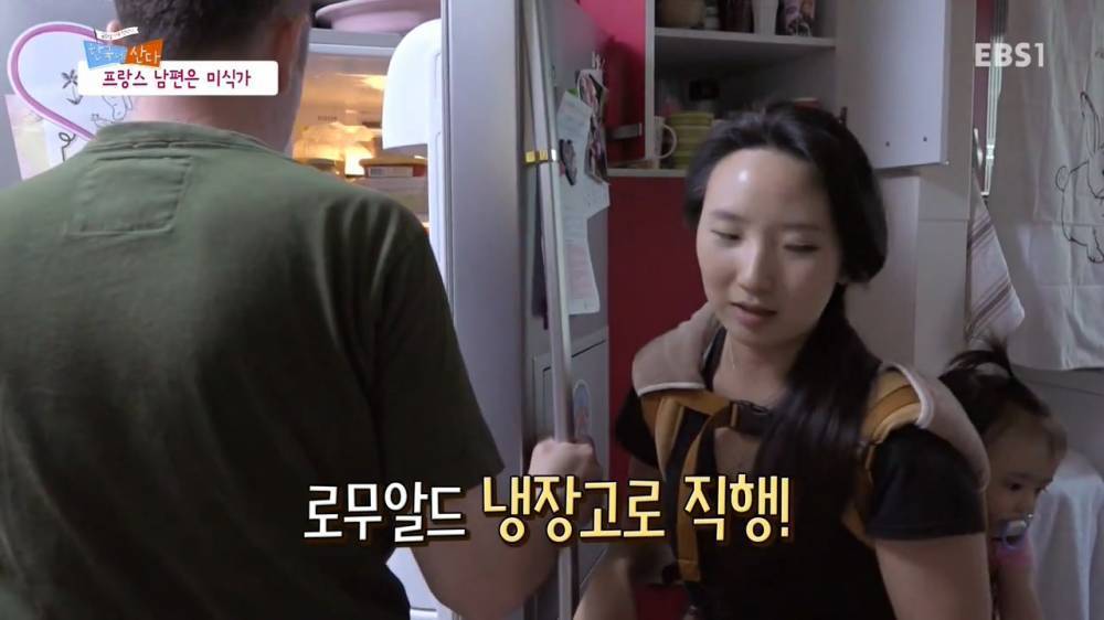 남편은 미식가 | 인스티즈