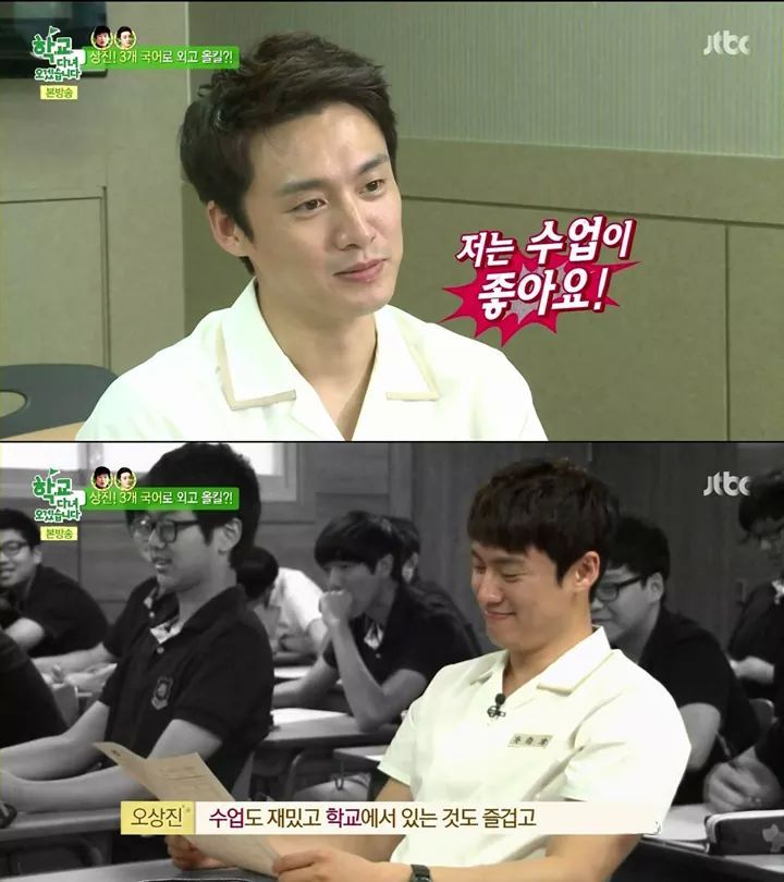 현역 외고생 압살하는 예비군 오상진의 위엄ㄷㄷ | 인스티즈