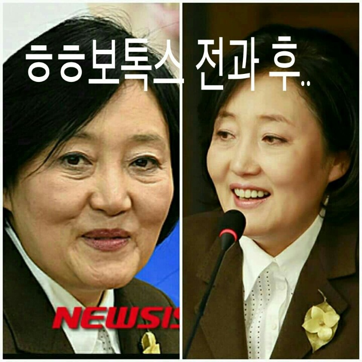 박*선 이미지