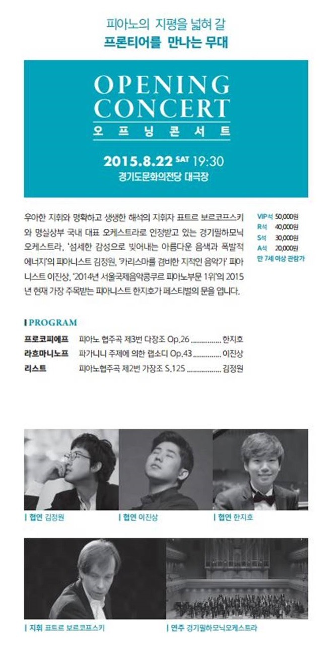 앤피아노 이미지