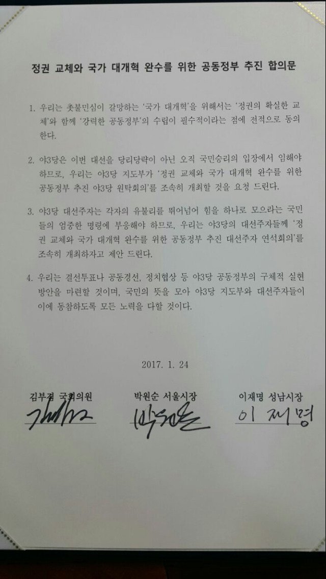 정부순의원 이미지