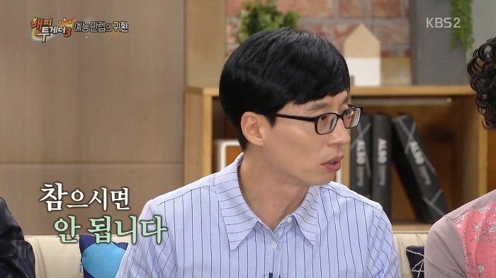 집이 아니면 화장실을 못가는 홍진영.jpg | 인스티즈
