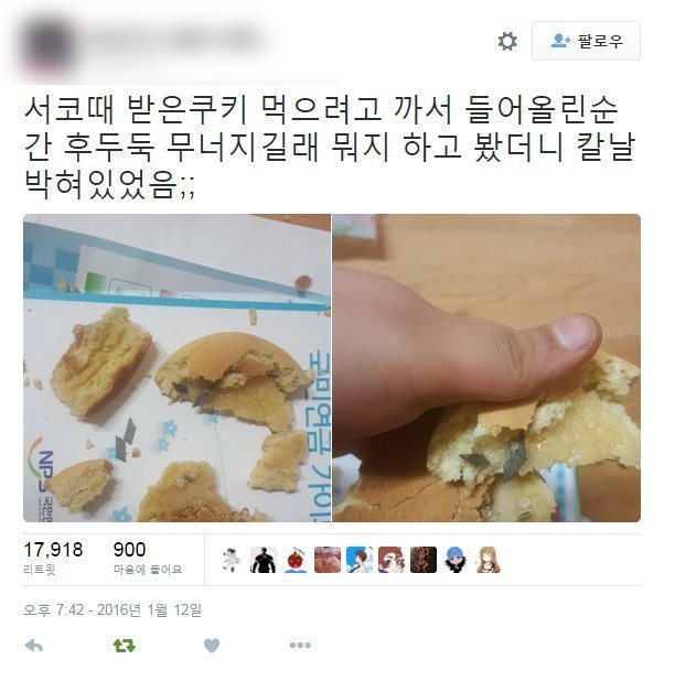 헛웃음 나오는 트위터 모음.jpg | 인스티즈