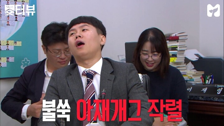 양세형, 성남시장 이재명을 만나다 (국정감사 인터뷰) | 인스티즈