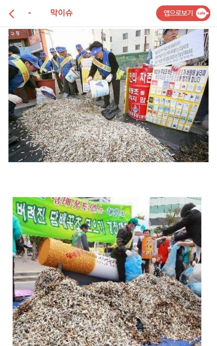 흡연자들이 시룸인 이유....jpg | 인스티즈
