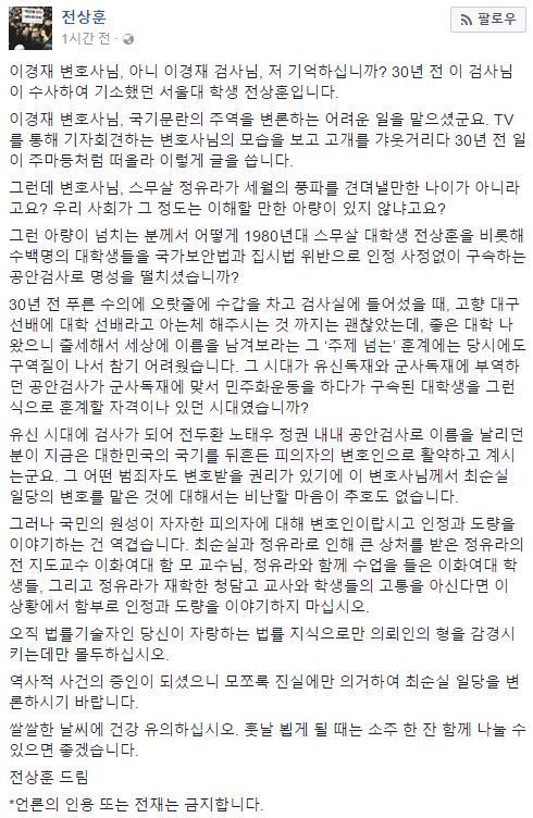 이경재 변호사는 누구인가? | 인스티즈