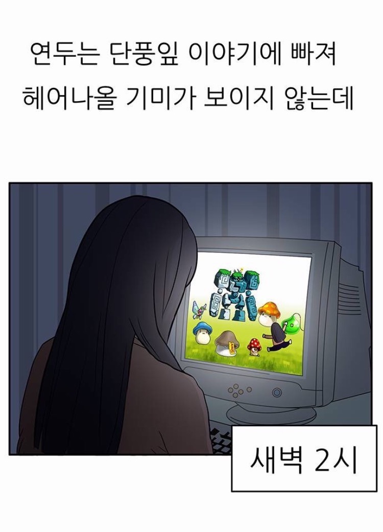 엄마 주의 | 인스티즈