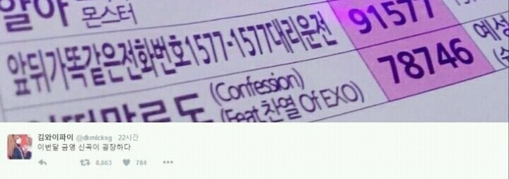 송이노래방 이미지