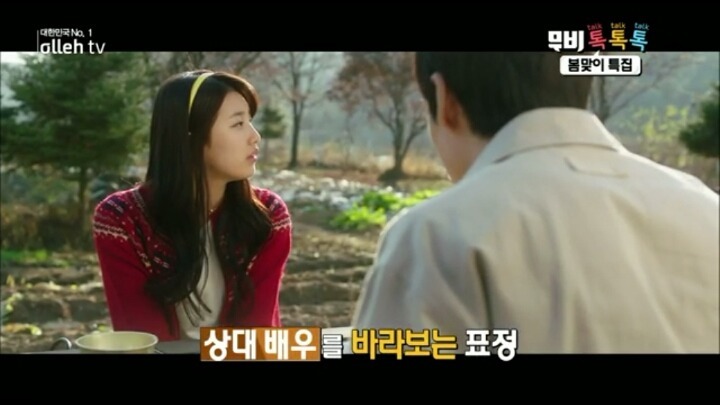 무비 톡톡톡)건축학개론 시사회장에서 수지에 대한 반응 | 인스티즈