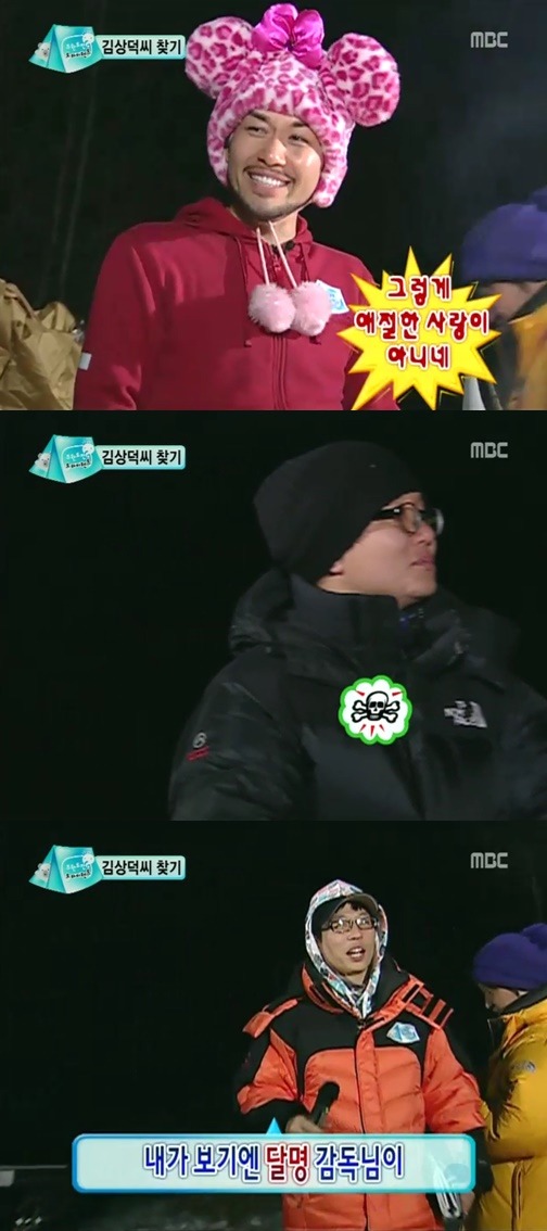 무한도전 네버엔딩 종이학 | 인스티즈