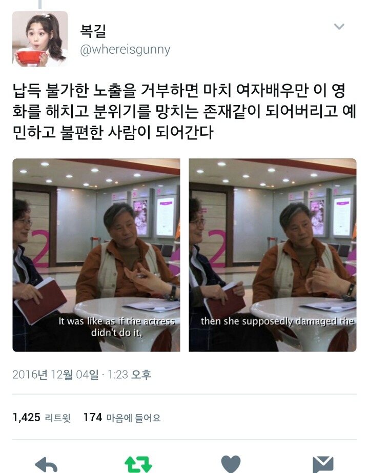 김혜수 : 저 되게 멋지고 당당하게 살아온 것처럼 보이지만 저는 끼어서 "살아남았"어요.twt | 인스티즈