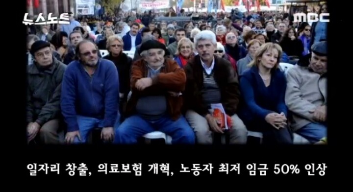 세계에서 가장 가난한 대통령 | 인스티즈