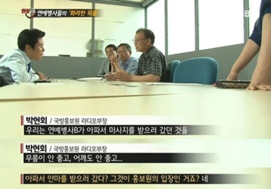 연예병사가 필요한이유 | 인스티즈