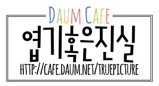 대학교에서 ㅇ으로 찍힌 썰 | 인스티즈