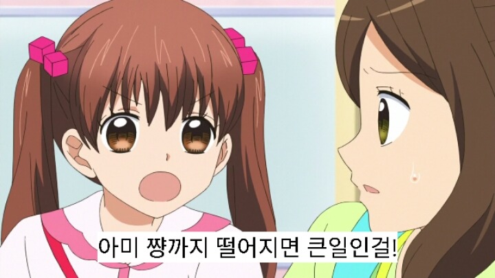 12살 작은가슴의 두근거림 2기 7화 | 인스티즈